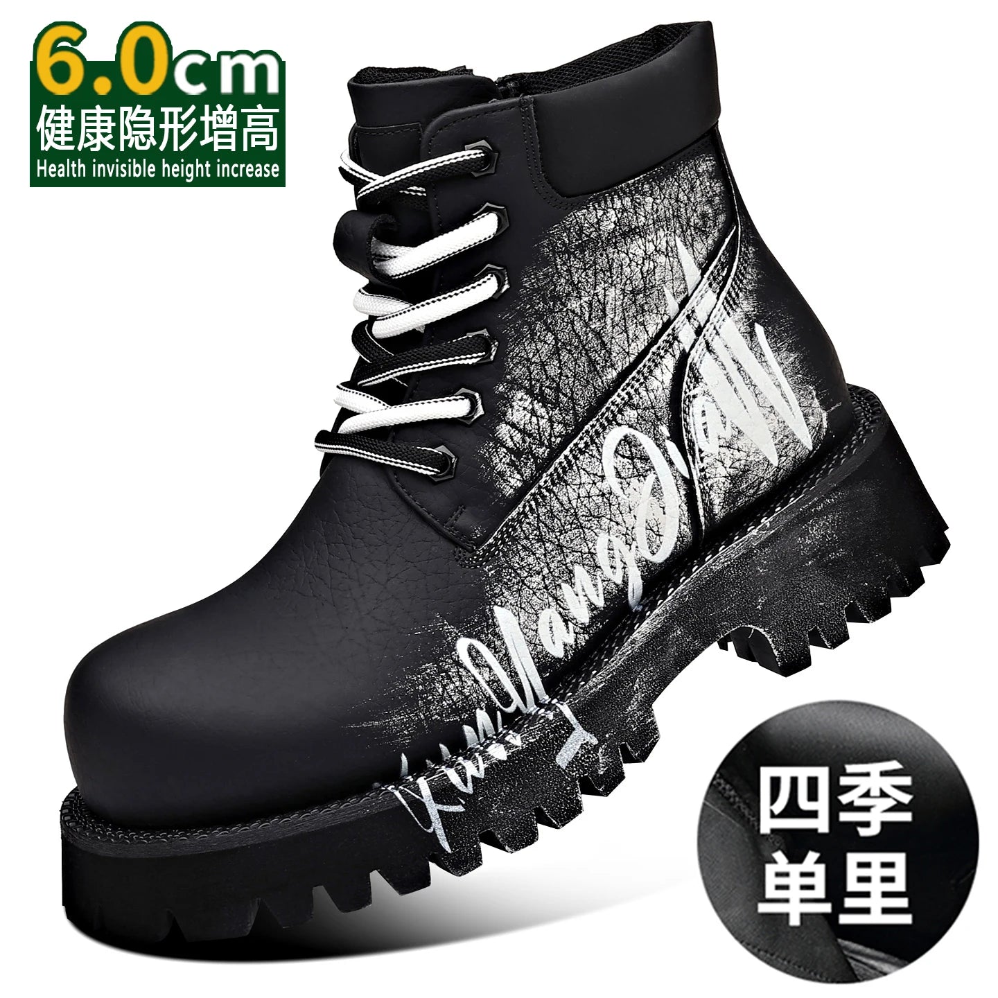Men's High-Top Graffiti Tooling Boots | Thick Sole
