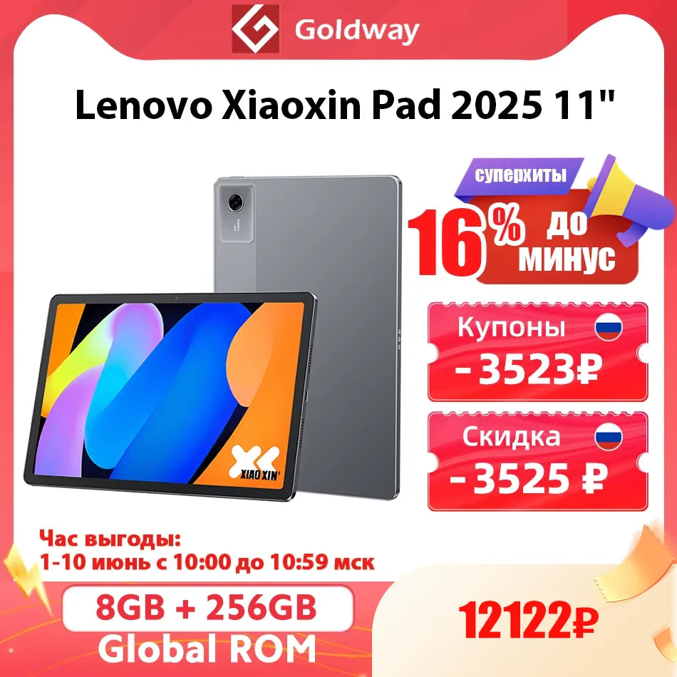 Lenovo Xiaoxin Pad 11" Android-Tablet – 2.5K Dolby Atmos 128/256GB