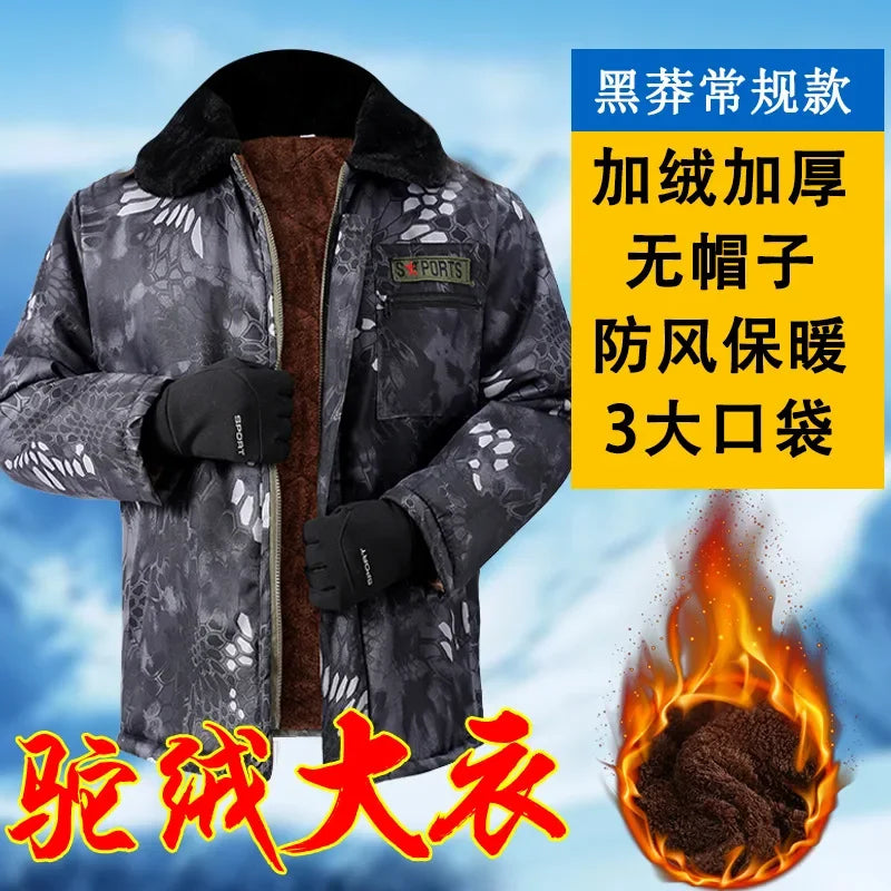 Men's Velvet Thickened Camouflage Cotton Jacket Coldproof