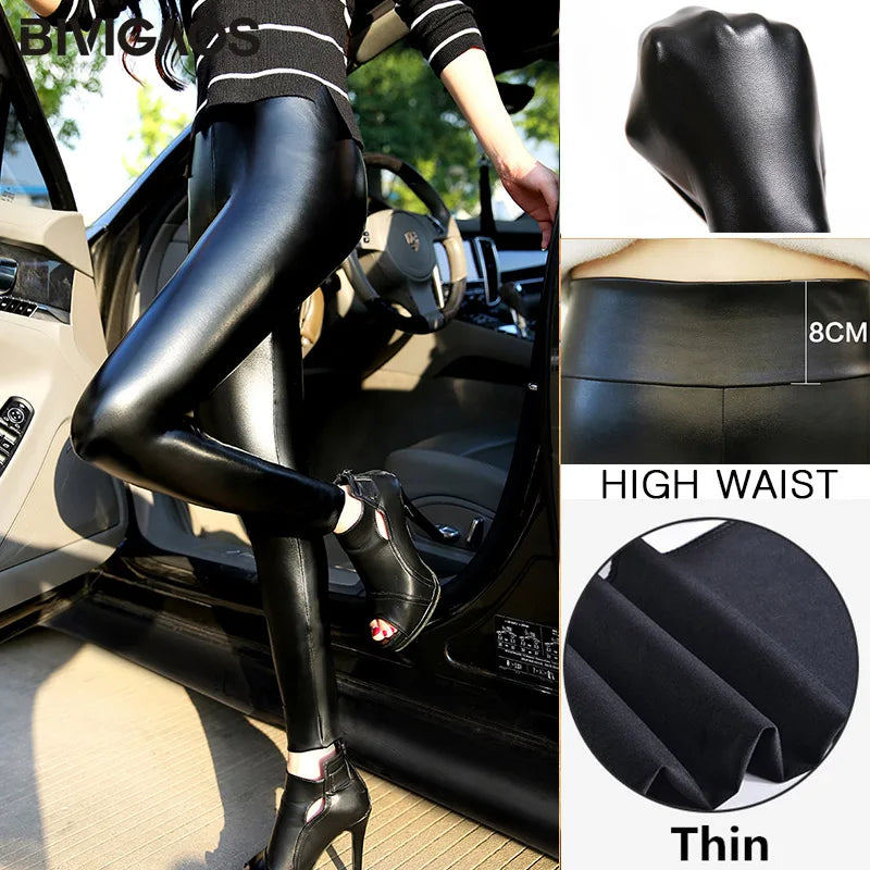 Women PU Leather Velvet Fleece Leggings