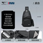 Men's Leather Sling Bag Waterproof Crossbody