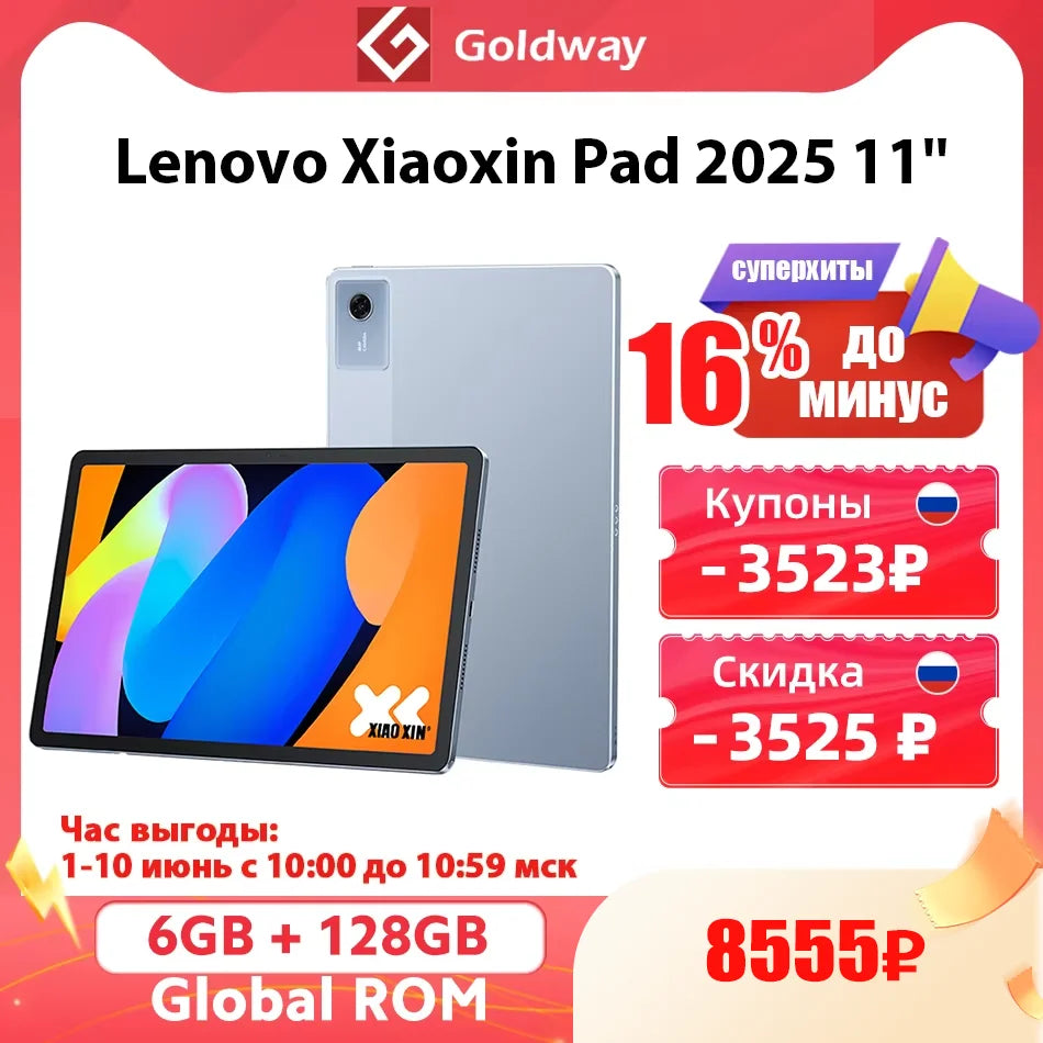 Global ROM Lenovo Xiaoxin Pad 2025 11'' MediaTek Dimensity 6300 128GB 256GB 2.5K Display Dolby Atmos 7040mAh Battery Android Tab