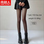 Women JK Black Stockings 6 Thickness Skin Silk Pantyhose Summer Ultra Thin Anti-hook Silk Nylon Stocking Female Sheer Tights