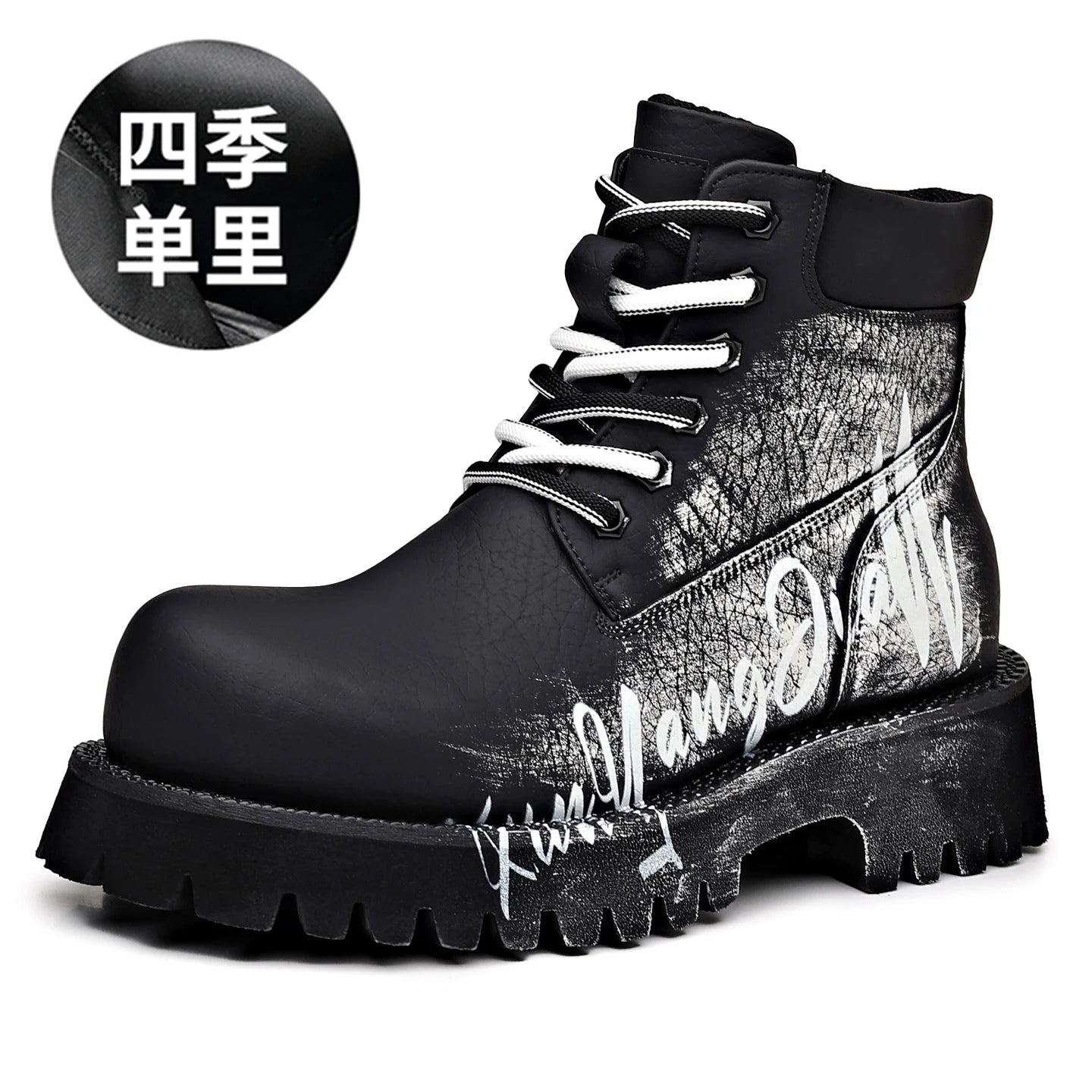 Men's High-Top Graffiti Tooling Boots | Thick Sole