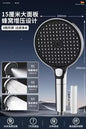 150MM Big Panel 3 Modes Pressure Boost Shower Head With Filter Adjustable Spray Nozzle Massage Shower Faucet Bathroom Accessorie