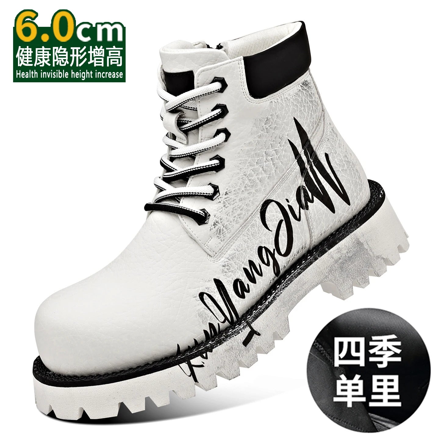 Men's High-Top Graffiti Tooling Boots | Thick Sole