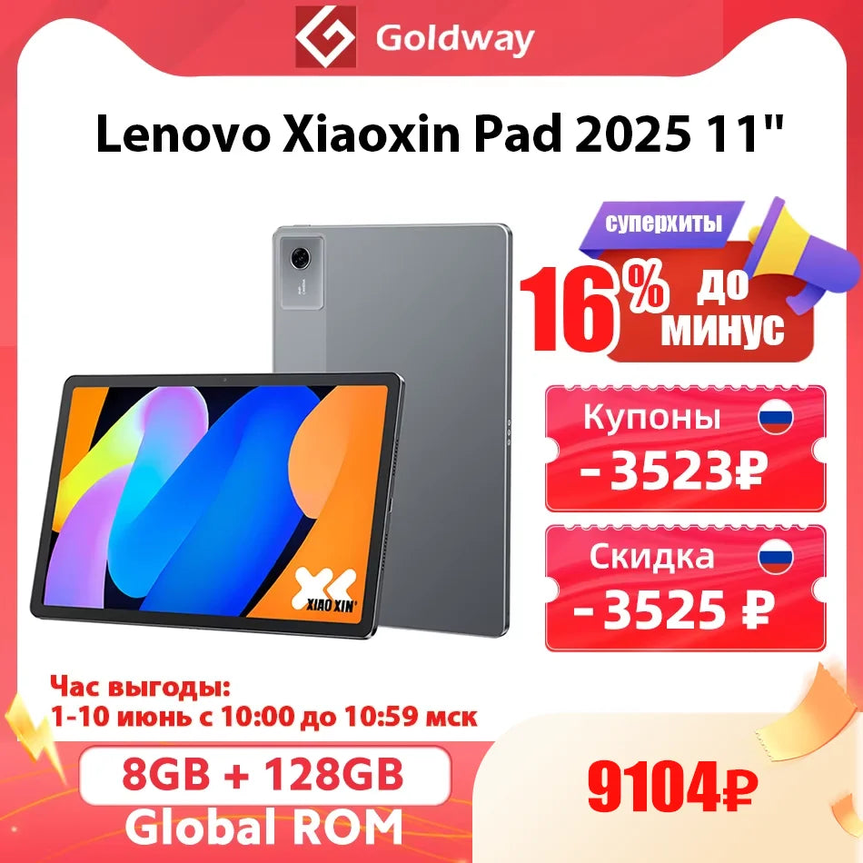 Global ROM Lenovo Xiaoxin Pad 2025 11'' MediaTek Dimensity 6300 128GB 256GB 2.5K Display Dolby Atmos 7040mAh Battery Android Tab