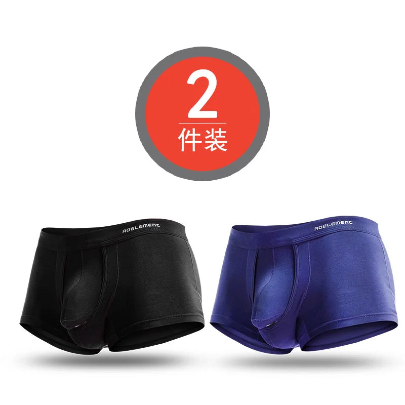 2Pcs Men's Scrotal Support Ice Silk Boxer Briefs Varicose