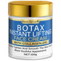 Anti Aging Face Cream 1+1 Pack 100g with Collagen Q10 Ceramide Vitamin C Instant Lifting Moisturizes Wrinkles Cheap