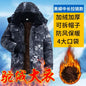 Winter Cotton Men's Velvet Thickened Camouflage Medium length Cold proof Cotton Jacket