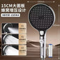 150MM Big Panel 3 Modes Pressure Boost Shower Head With Filter Adjustable Spray Nozzle Massage Shower Faucet Bathroom Accessorie