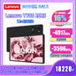 Lenovo Legion Y700 2025 Original 256GB/512GB GamingTablet Snapdragon 8 Gen 3 8.8" 165Hz 500 Nits LCD Screen 6550mAh Battery