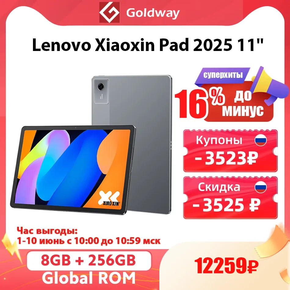 Global ROM Lenovo Xiaoxin Pad 2025 11'' MediaTek Dimensity 6300 128GB 256GB 2.5K Display Dolby Atmos 7040mAh Battery Android Tab