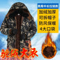 Winter Cotton Men's Velvet Thickened Camouflage Medium length Cold proof Cotton Jacket