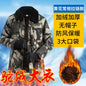 Winter Cotton Men's Velvet Thickened Camouflage Medium length Cold proof Cotton Jacket