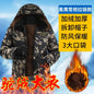 Winter Cotton Men's Velvet Thickened Camouflage Medium length Cold proof Cotton Jacket