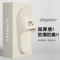 Non-slip Slippers Female Outer Wear Bathroom Bathroom Indoor Home Sandals Female