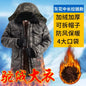 Winter Cotton Men's Velvet Thickened Camouflage Medium length Cold proof Cotton Jacket