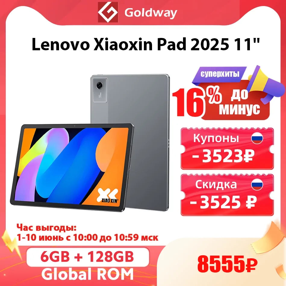 Global ROM Lenovo Xiaoxin Pad 2025 11'' MediaTek Dimensity 6300 128GB 256GB 2.5K Display Dolby Atmos 7040mAh Battery Android Tab