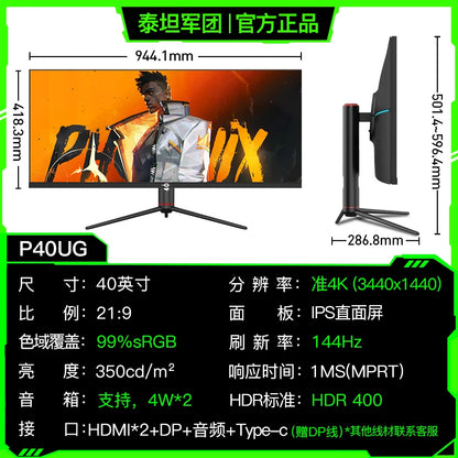 40-Zoll-4K-Monitor mit Dual-Screen