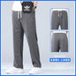 Men's Ice Silk Wide Leg Pants – Loose Drape Summer Trousers Fits Up to 100kg