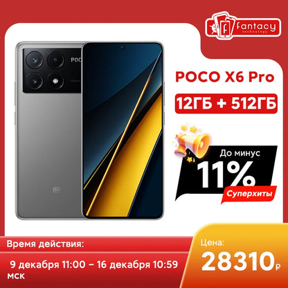 POCO X6 Pro 5G Global 6.67" AMOLED 64MP 67W NFC