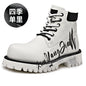 Men's High-Top Graffiti Tooling Boots | Thick Sole